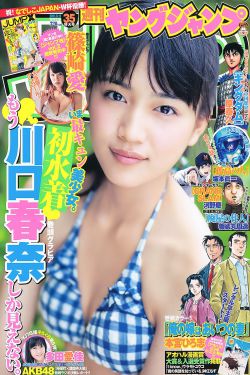 日月如移越少年