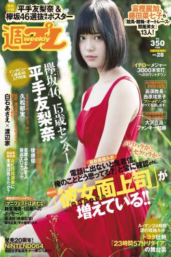 免费聊黄300下软件
