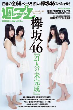 情欲房