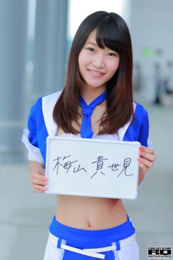 贱女孩