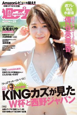 本田翼