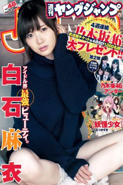 小婕子伦流澡到高潮h动漫