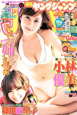 歪歪漫画在线页面免费弹窗下载