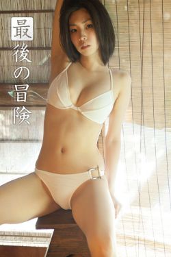 天蝉变