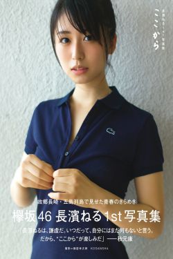 撒玛利亚女孩