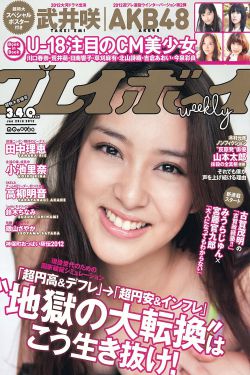 被背叛的田川的忧郁