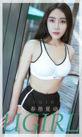 热男之城