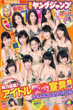 苍井空妩媚趴沙发