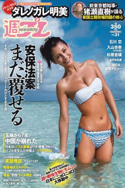 哎呀女朋友在线观看