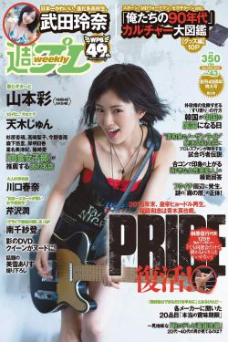 梦川绘麻