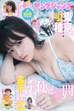 艾灸害了我的家庭